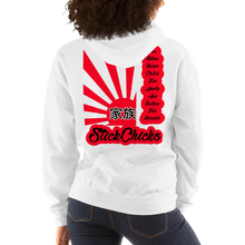 Kazoku 家族 Hoodie