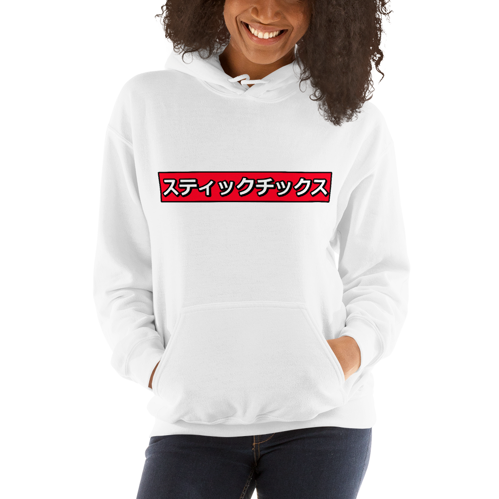 Kazoku 家族 Hoodie