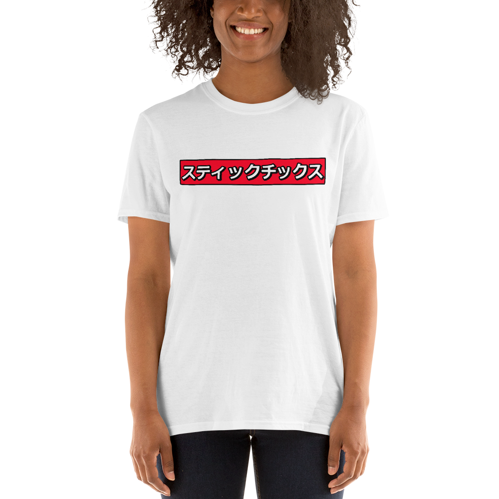 Kazoku 家族 Ladies T-Shirt