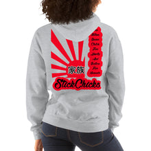 Kazoku 家族 Hoodie
