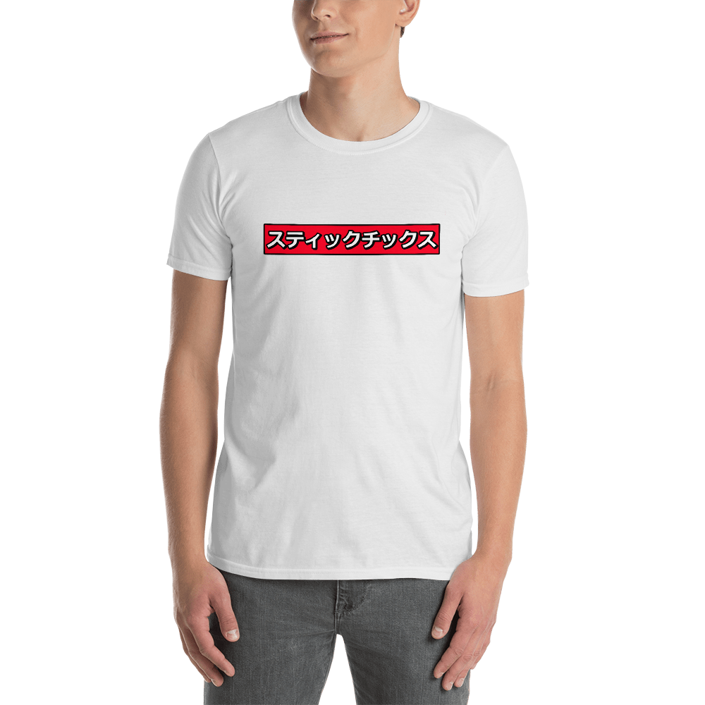 Kazoku 家族 T-Shirt