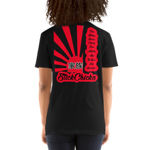 Kazoku 家族 Ladies T-Shirt