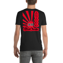Kazoku 家族 T-Shirt